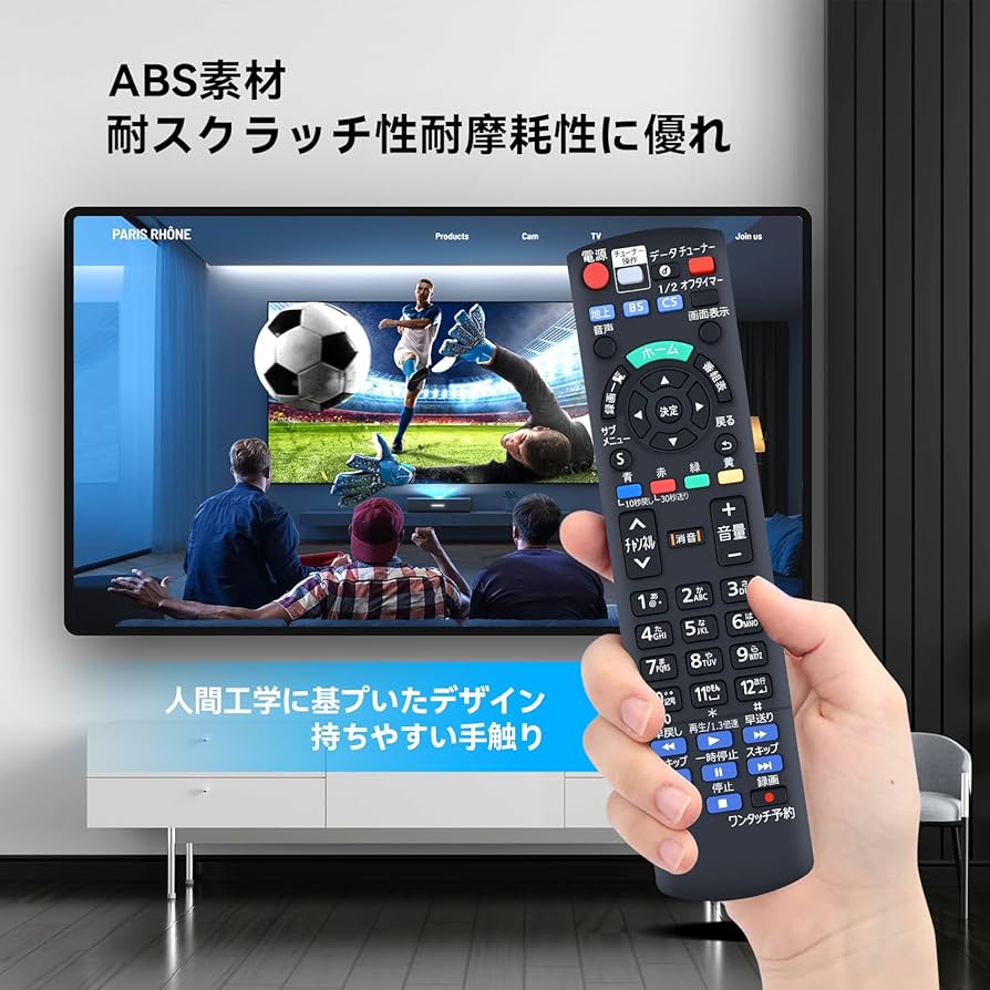 Amazon | テレビリモコン N2QAYB001045 for panasonic ポータブル