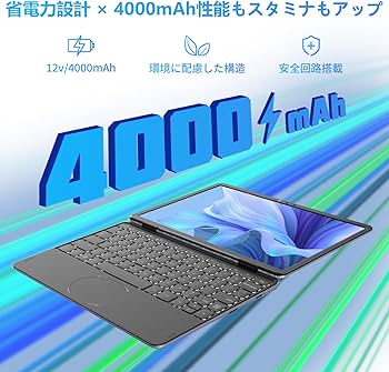 Amazon.co.jp: OFFICE 2024 搭載 2in1 ノートパソコン タッチパネル