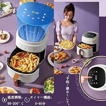 Amazon.co.jp: ノンフライヤー Air fryer 8L大容量電気フライヤー