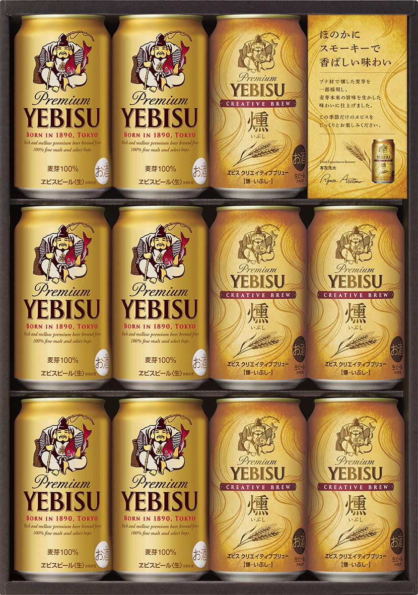 Amazon.co.jp: 【歳暮】 サッポロ ヱビス 2種11本 飲み比べ