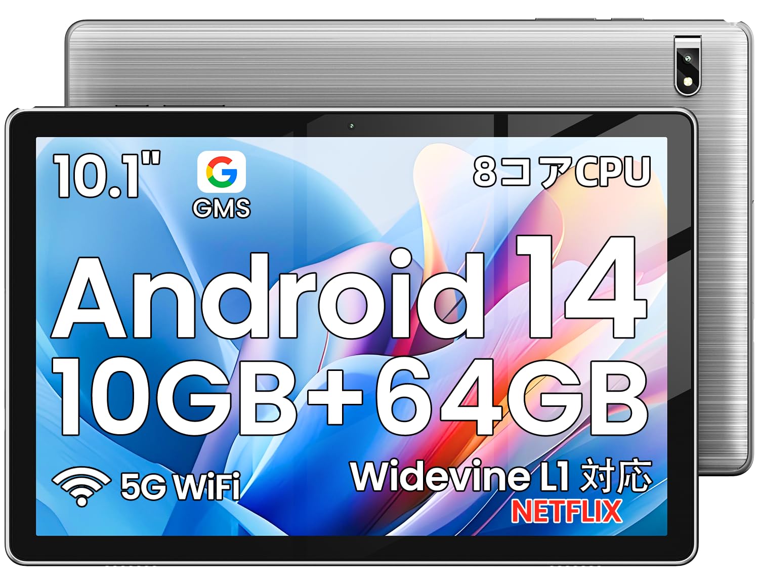 Amazon.co.jp: 【10インチ wi-fi モデル】Android 14 タブレット10GB+