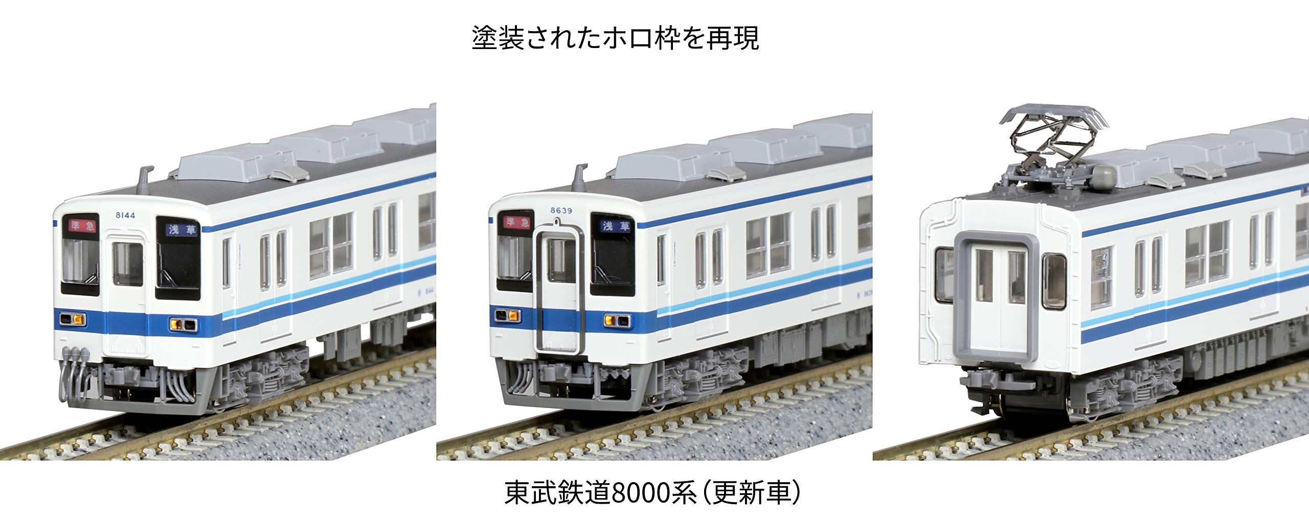 Amazon | KATO Nゲージ 東武鉄道8000系 更新車 4両増結セット 10-1648