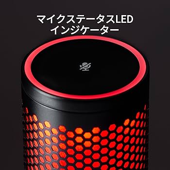 Amazon.co.jp: HyperX QuadCast 2 コンデンサーマイク USBマイク