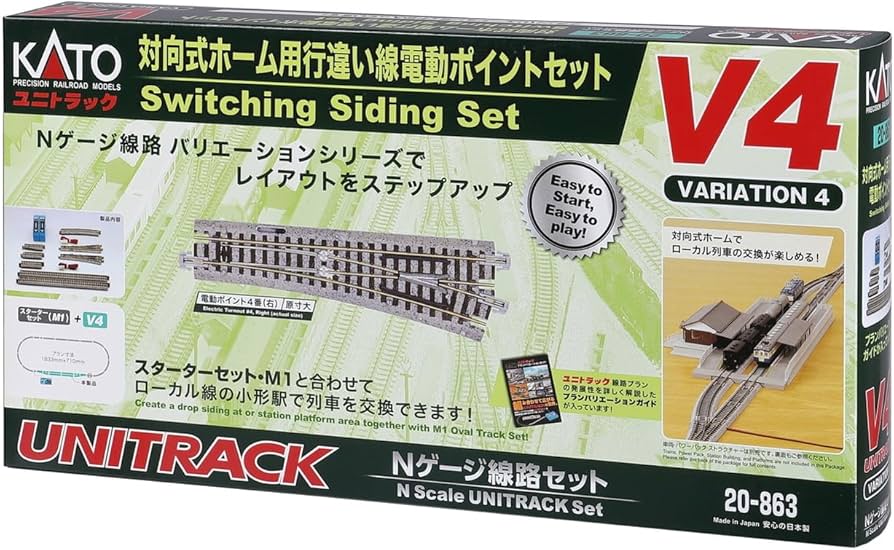 Amazon | KATO Nゲージ 対向式ホーム用 行違い線 電動ポイントセット