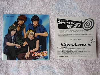 Amazon.co.jp: キャラクターソングアルバム「ヒカルの碁 光る未来へ