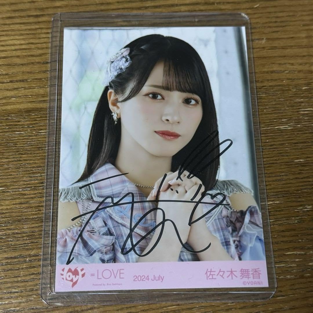 Amazon.co.jp: イコラブ 佐々木舞香 直筆 絶対アイドル辞めないで