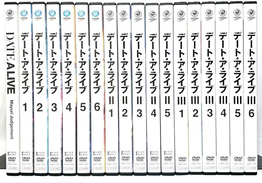 デート・ア・ライブ Ⅰ/Ⅱ/Ⅲ/劇場版【DVD】全18巻
