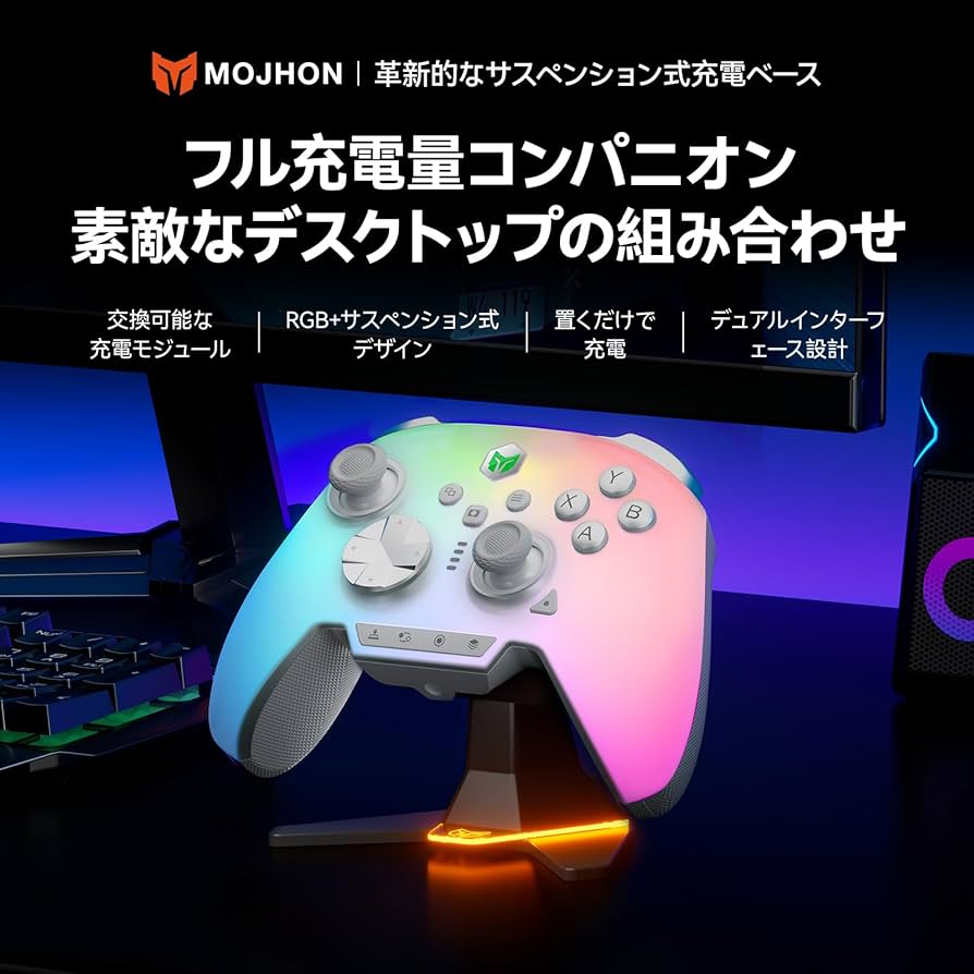 Amazon.co.jp: BIGBIG WON コントローラー充電ベース、Rainbow 3