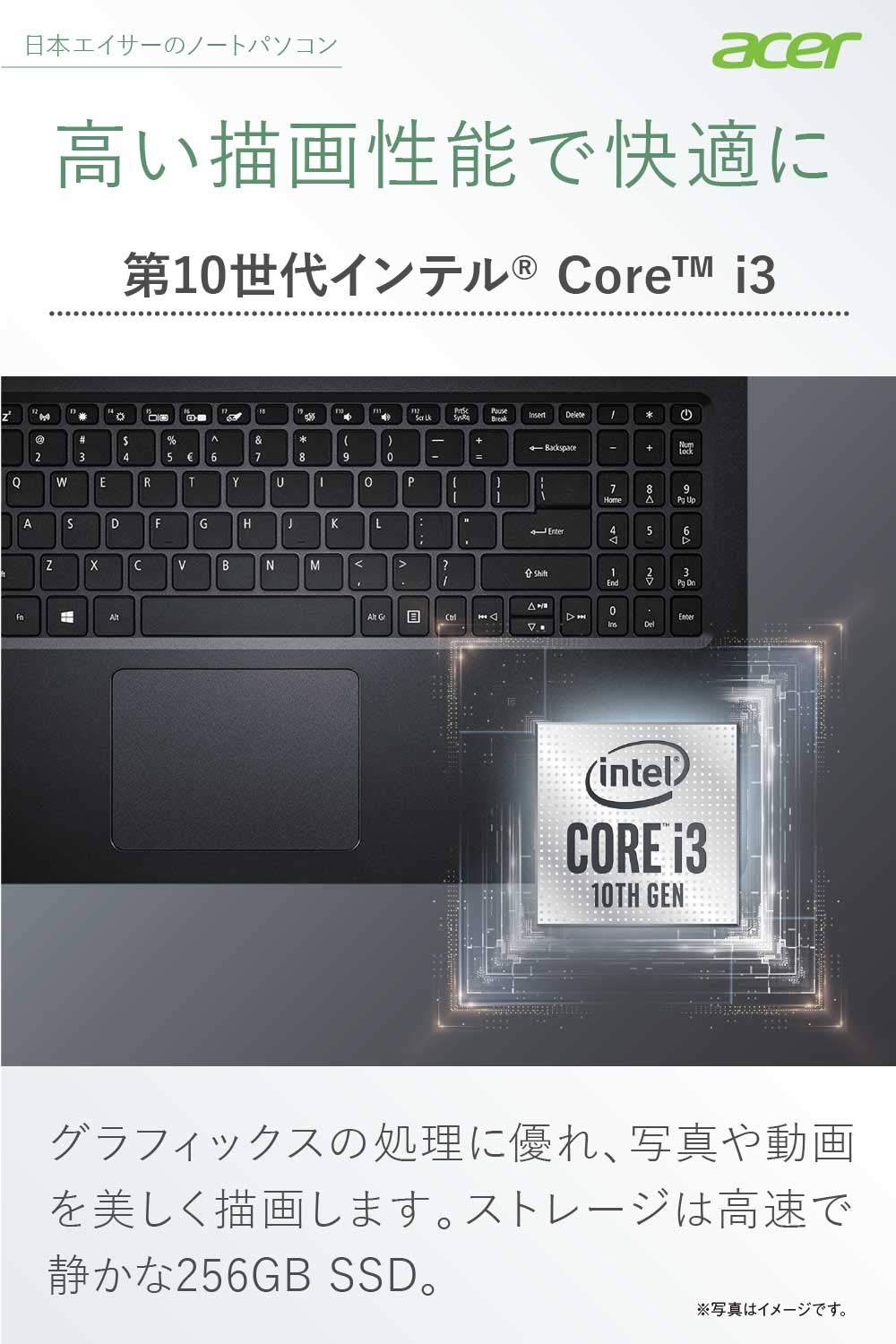 Amazon.co.jp: AcerノートパソコンAspire 3 A315-56-H34U/KA Core i3