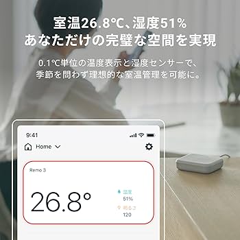 Amazon.co.jp: Nature Remo 3 ネイチャーリモ スマートリモコン 温湿度