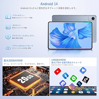 Amazon.co.jp: タブレット 12インチ Android14 G99 Hitabt P30A 20GB+