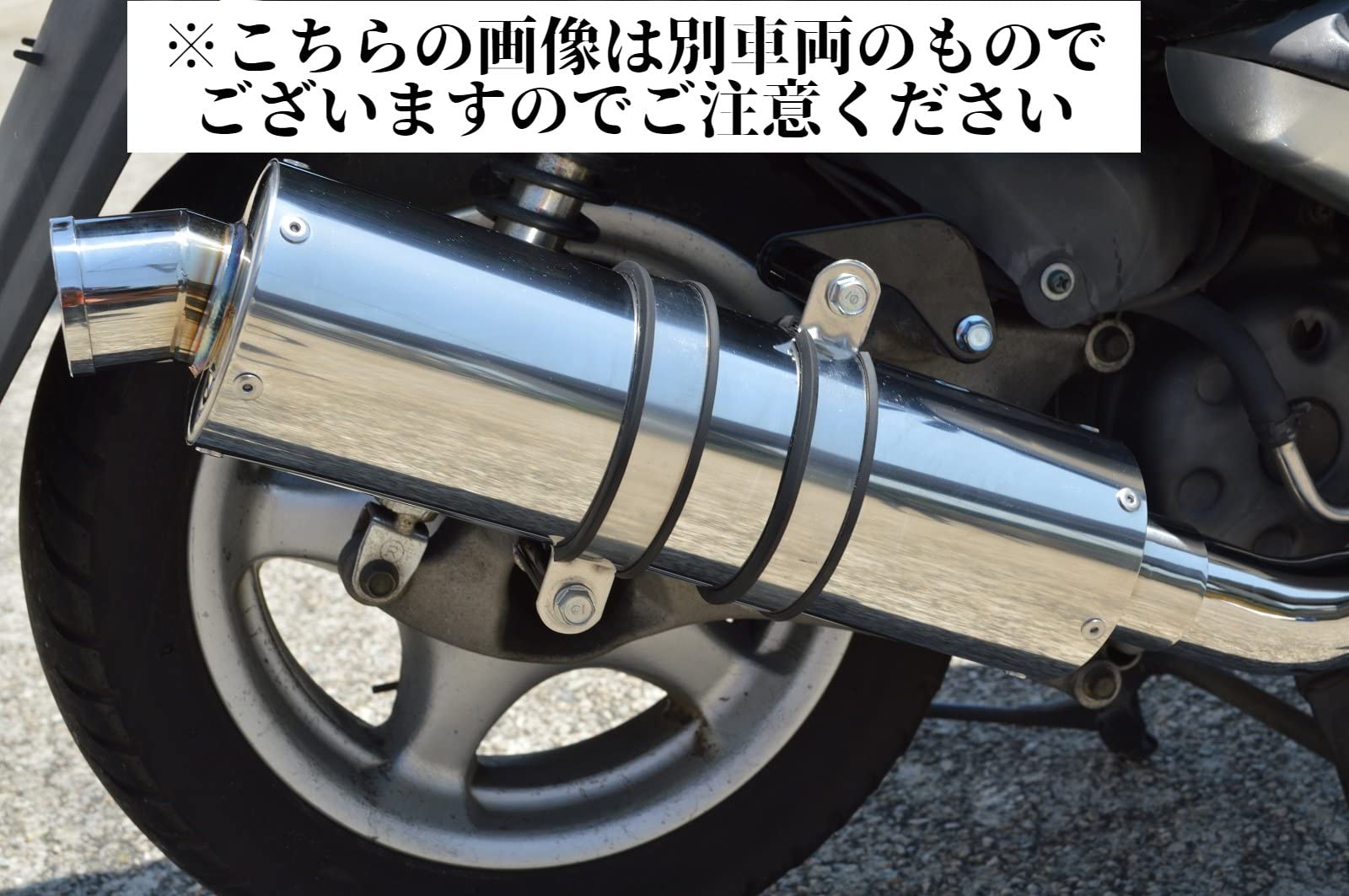 Amazon | HMS ヤマハ マジェスティ250 (JBK-SG20J/4D9) 2007年～2014年