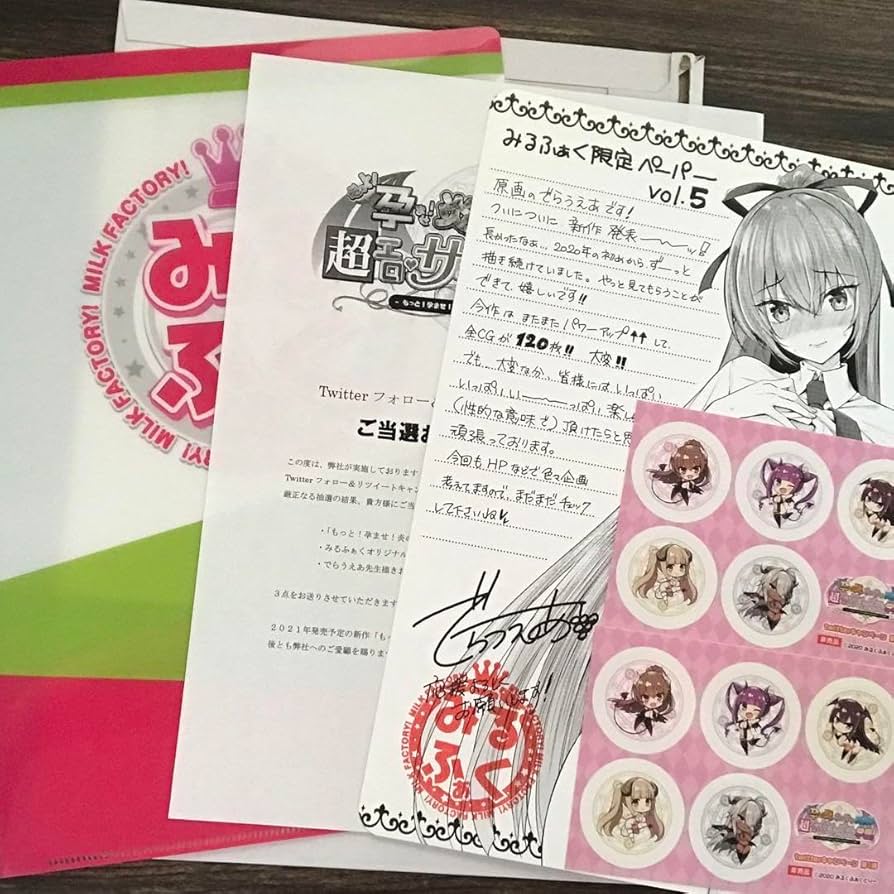 みるくふぁくとりー でらうえあ 直筆サイン入り クリアポスター バニー