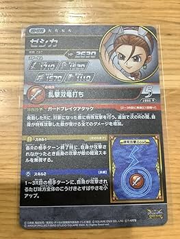 Amazon.co.jp: ゼシカ バニー sec S5-072 超5弾 コレクション1