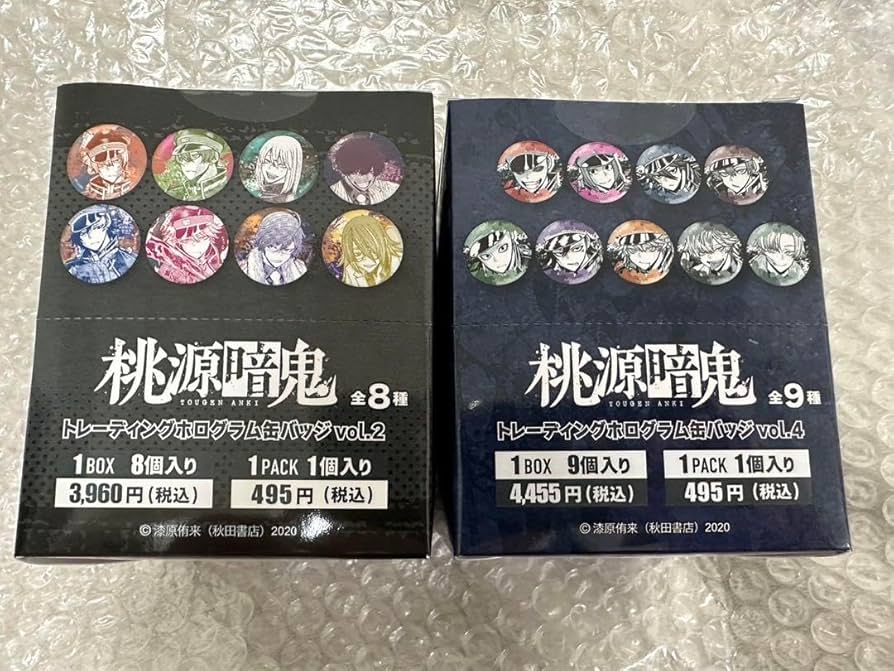 Amazon.co.jp: 桃源暗鬼 マズル ホログラム缶バッジ vol2・vol4 1BOX