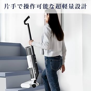 Amazon | JONR 水拭き掃除機 ED12 Lite 吸引・水洗い・拭き取り3in1