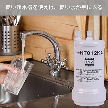 Amazon | Sparkio 交換用浄水カートリッジ SENT012KA/NT012KA 浄水器