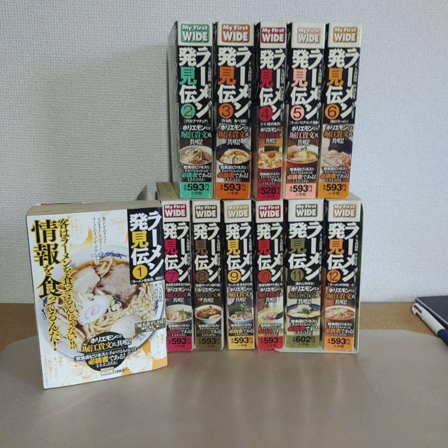 ラーメン発見伝 1-26 全巻セット ラーメン発見伝 1〜26巻(全巻セット