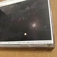 Amazon.co.jp: 彼はきっと魔法を使う。: ミュージック