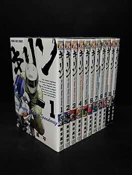キリン The Happy Ridder Speedway コミック 1-11巻セット (YK