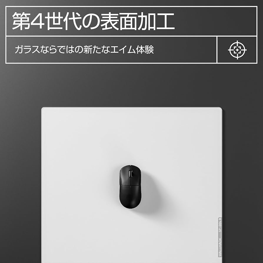 Amazon.co.jp: WALLHACK ガラスマウスパッド SP-004 ゲーミングマウス