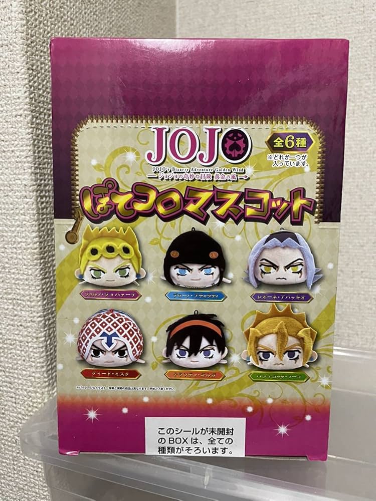 Amazon.co.jp: ・ ジョジョの奇妙な冒険 黄金の風 ぽてコロマスコット