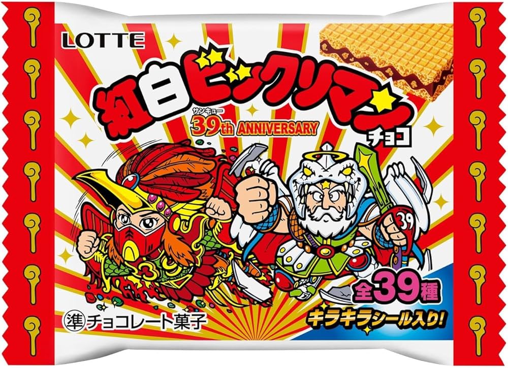 Amazon | ロッテ 紅白ビックリマンチョコ(39thANNIVERSARY) 1枚×30個