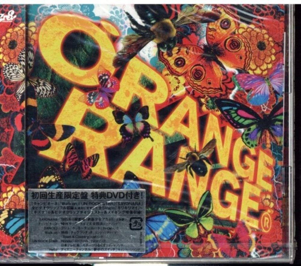 Amazon.co.jp: ORANGE RANGE (初回限定盤)(DVD付): ミュージック