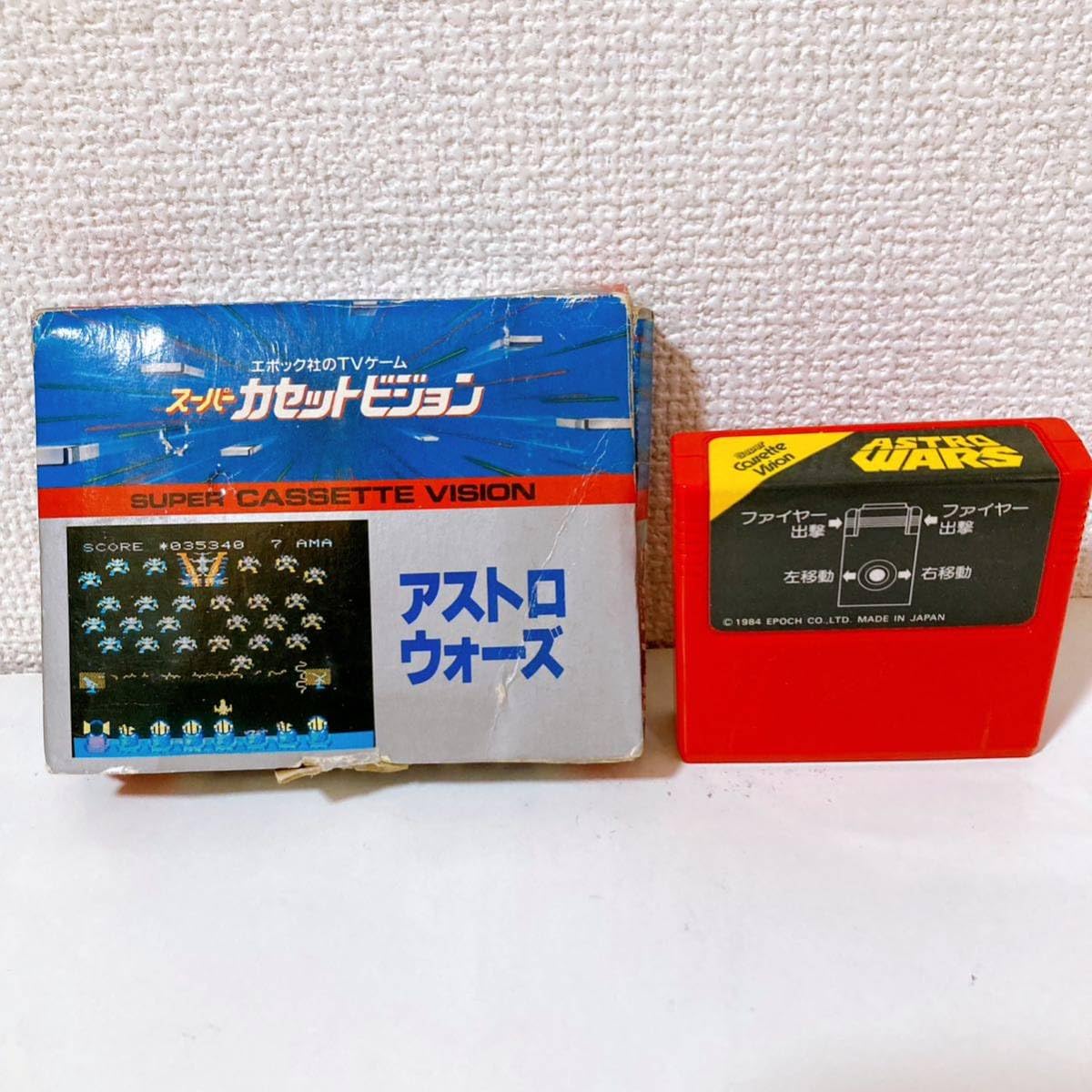 Amazon.co.jp: エポック社 スーパーカセットビジョン アストロウォーズ