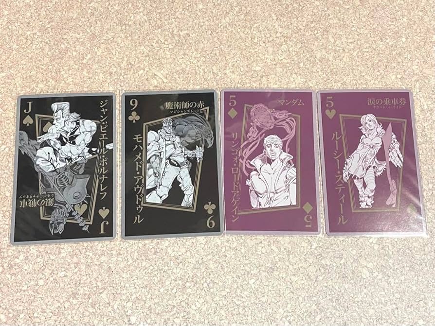 ジョジョ展 トランプ ジョジョの奇妙な冒険 スタンド使いはひかれ合う
