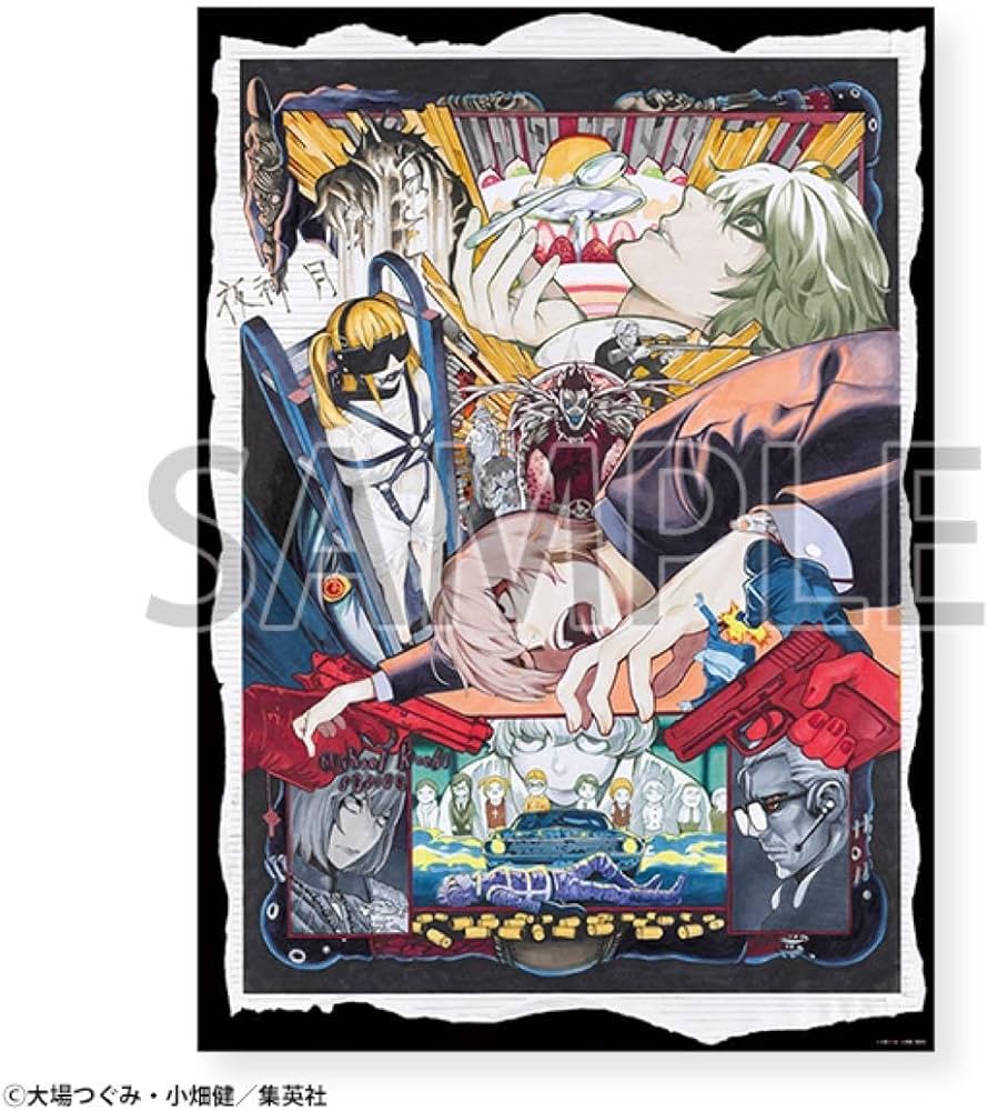 Amazon.co.jp: デスノート展書き下ろしB2ポスター : おもちゃ