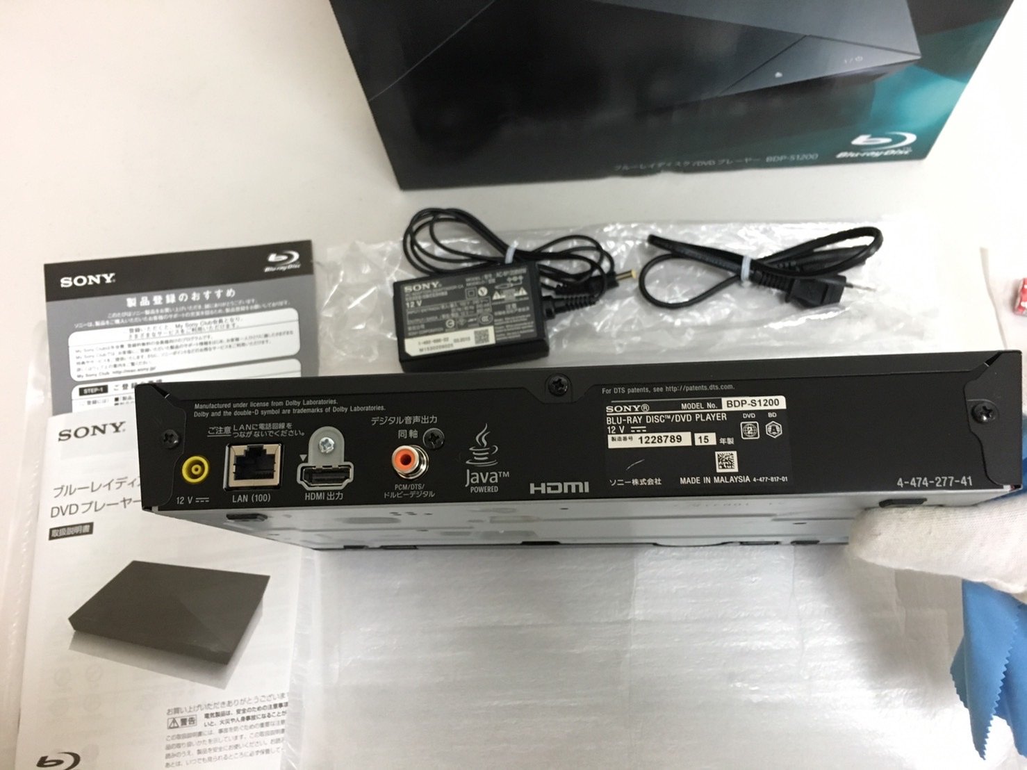 Amazon | ソニー ブルーレイ／DVDプレーヤー BDP－S1200