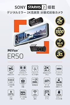 Amazon | Mio(ミオ) デジタルインナーミラー ミラー型ドライブ