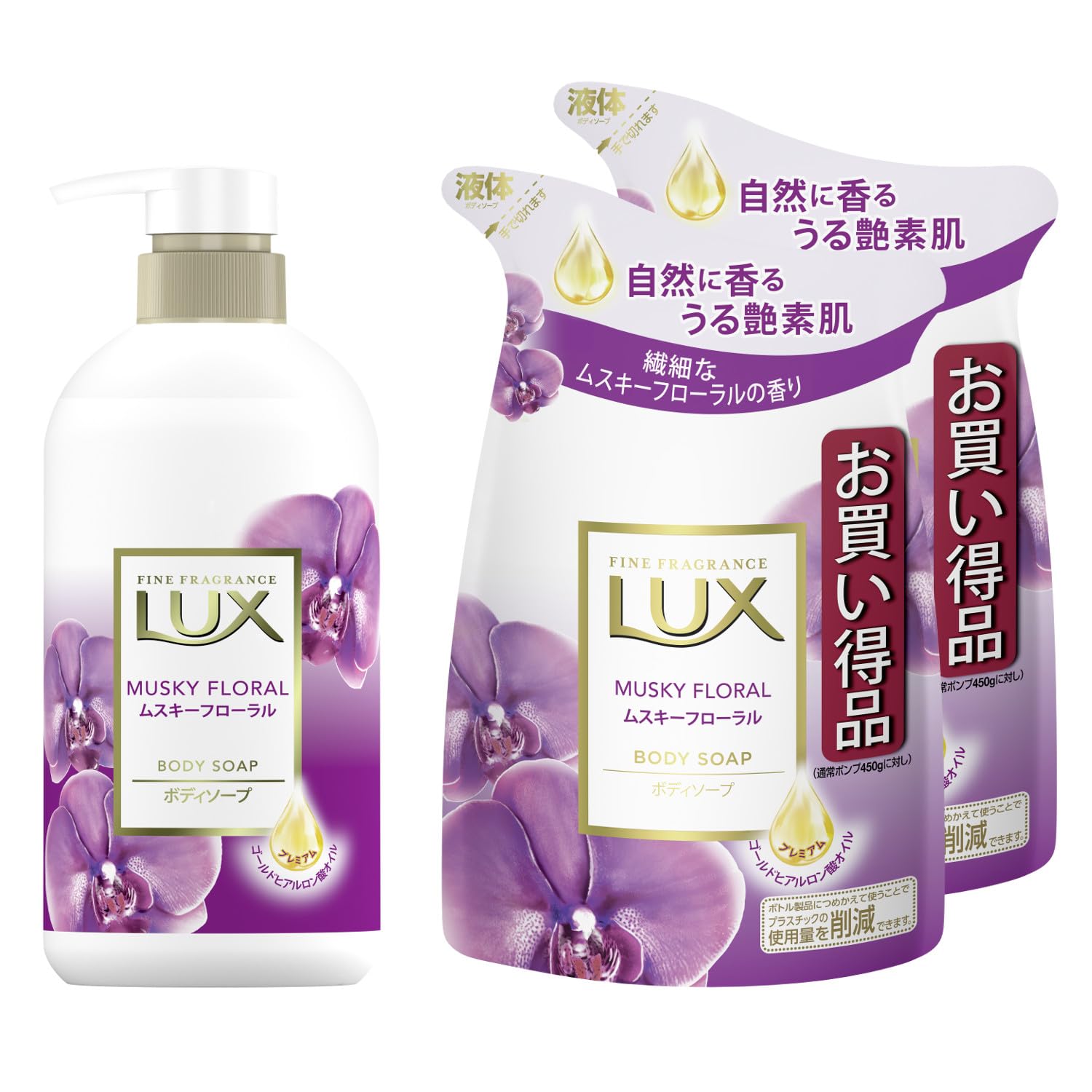 Amazon | LUX(ラックス) ボディソープ ムスキーフローラル 本体(ポンプ