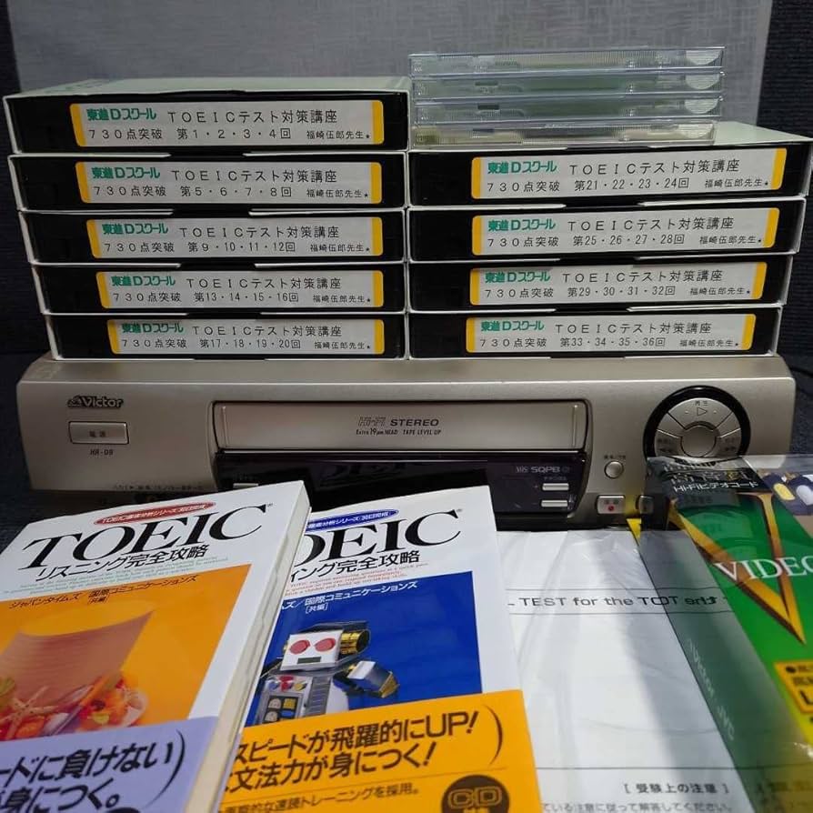 Amazon.co.jp: 福崎伍郎/岡本直樹TOEIC 730点突破講座(全36講) VHS