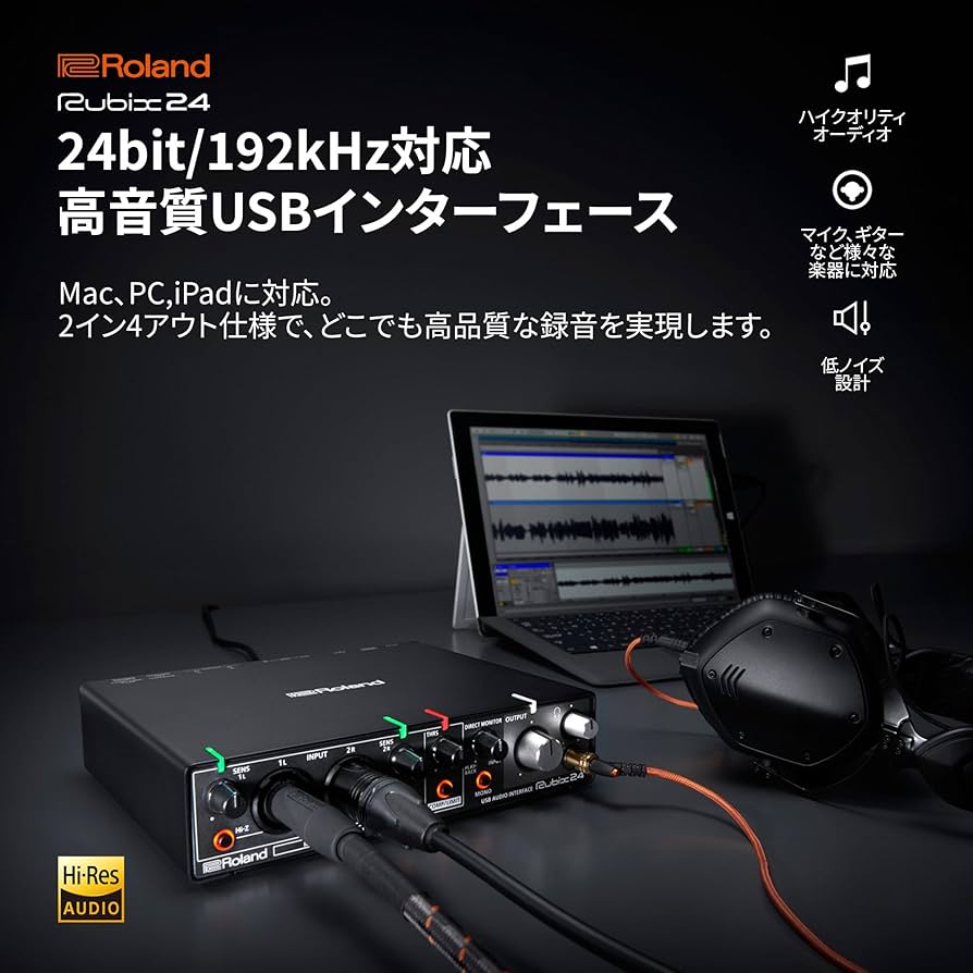 Amazon.co.jp: ローランド USBオーディオ・インターフェース Rubix24