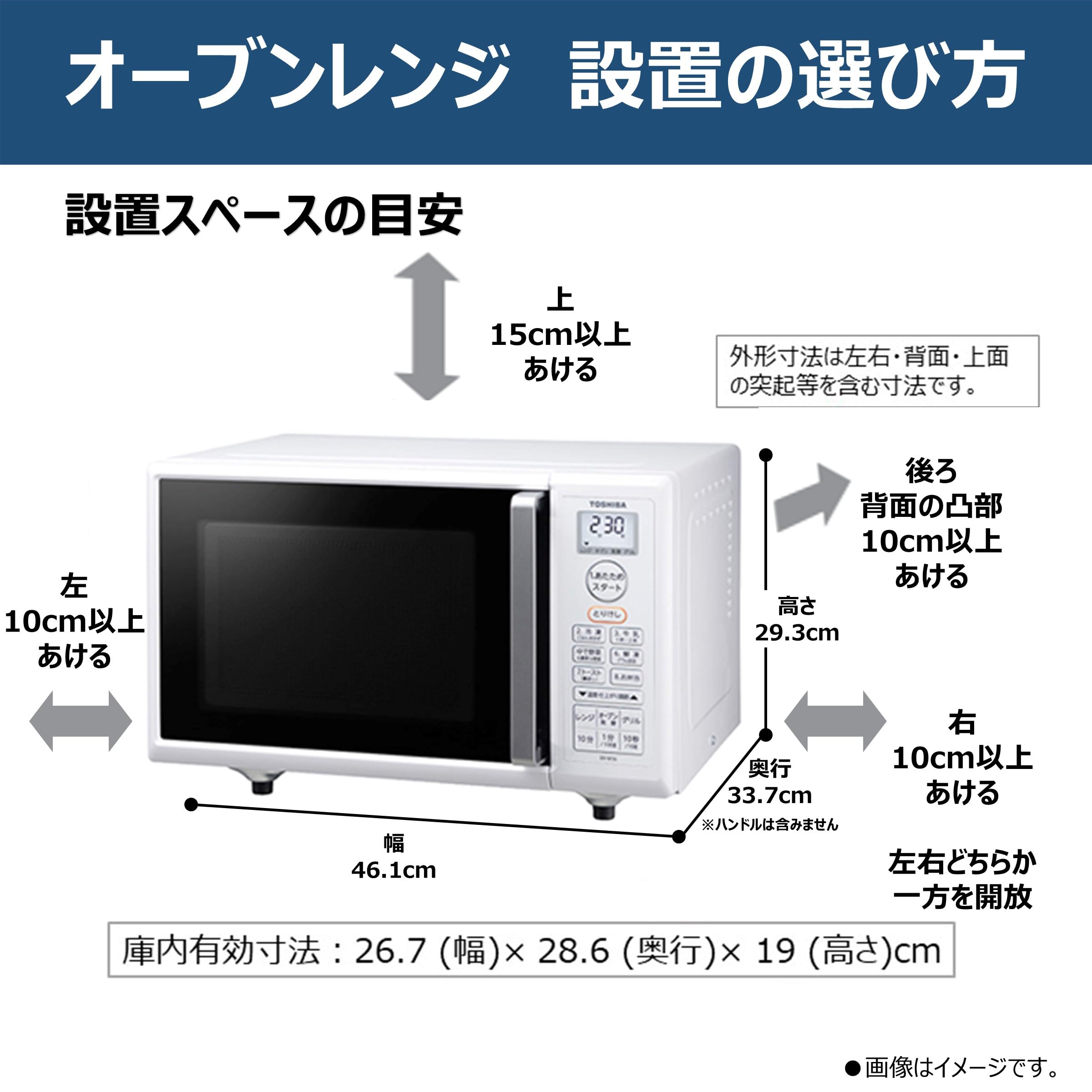 Amazon | TOSHIBA(東芝)【3点セット】冷蔵庫 153L+洗濯機 7kg+レンジ