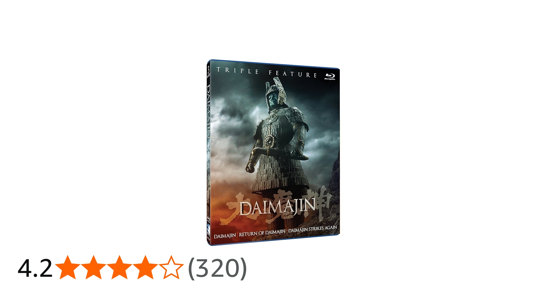 Amazon.co.jp | 大魔神 トリプルフィーチャー (大魔神 / 大魔神怒る