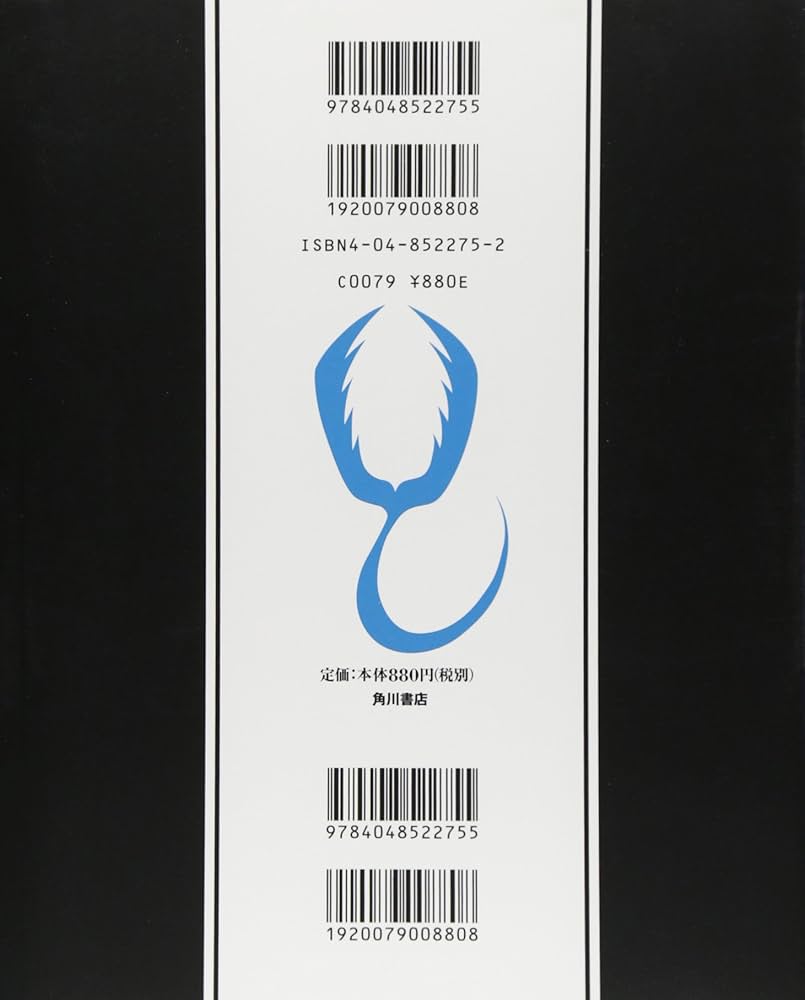 Amazon.co.jp: ファイブスター物語 (3) (ニュ-タイプ100%コミックス