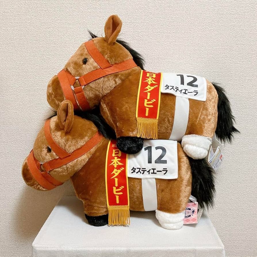 Amazon.co.jp: サラブレッドコレクション BIGぬいぐるみ