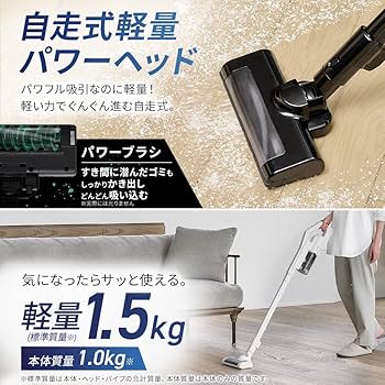 Amazon.co.jp: アイリスオーヤマ 掃除機 コードレス サイクロン