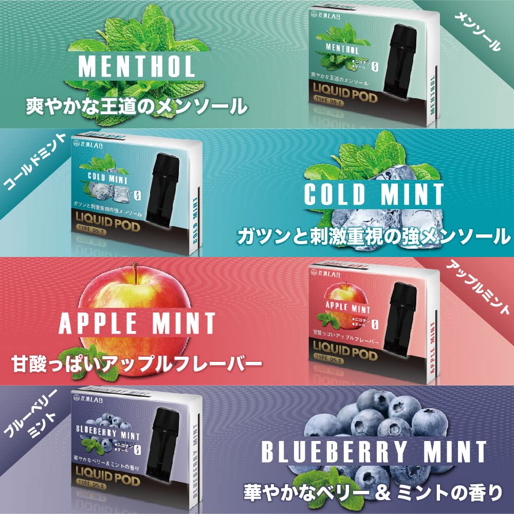 Amazon | 互換ラボ Dr.Stick Type X 互換カートリッジ ドクター