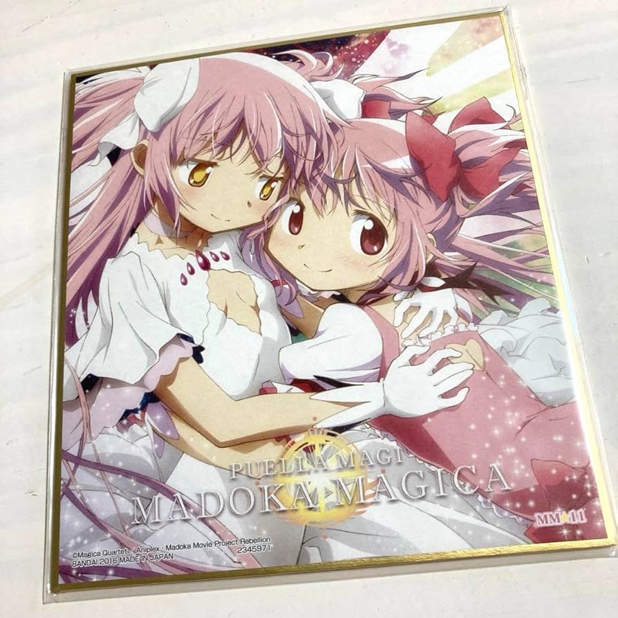 Amazon.co.jp: まどかマギカ 色紙 鹿目まどか アルティメットまどか J