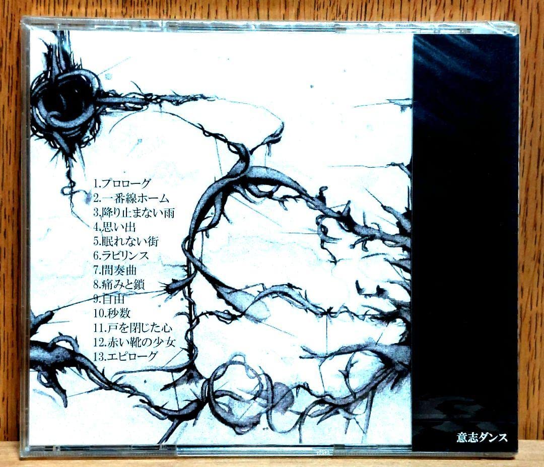 心象スケッチ ZORN ZONE THE DARKNESS ZORN / ZONE THE DARKNESS /心象