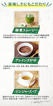 Amazon.co.jp: GREEN BROTHERS GB1DAY CLEANSE SET One-Day Lenses Set