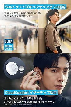 Amazon.co.jp: Anker Soundcore Liberty 4（Bluetooth 5.3）【完全