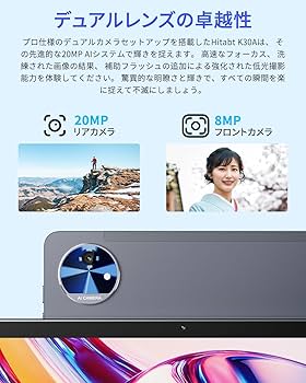 Amazon.co.jp: 【専用ケースプレゼント】 Hitabt K30A Android 14