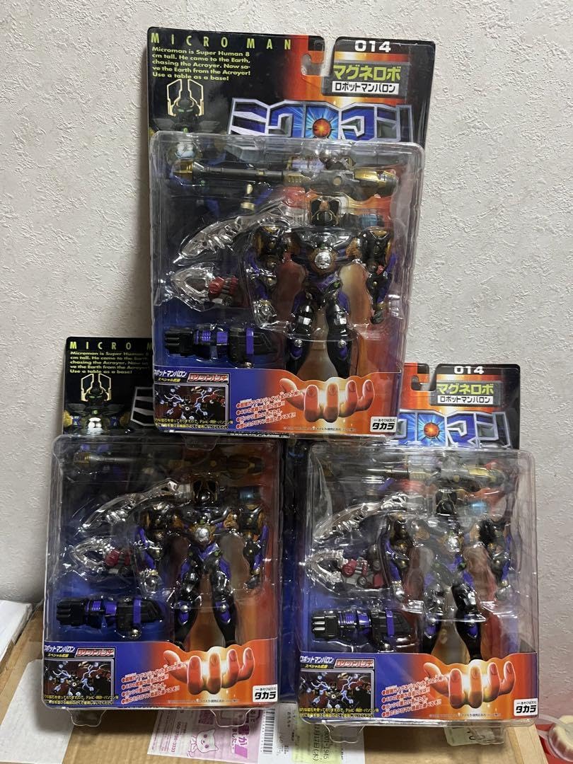 Amazon.co.jp: ミクロマン 超磁力システム マグネロボ ロボットマン