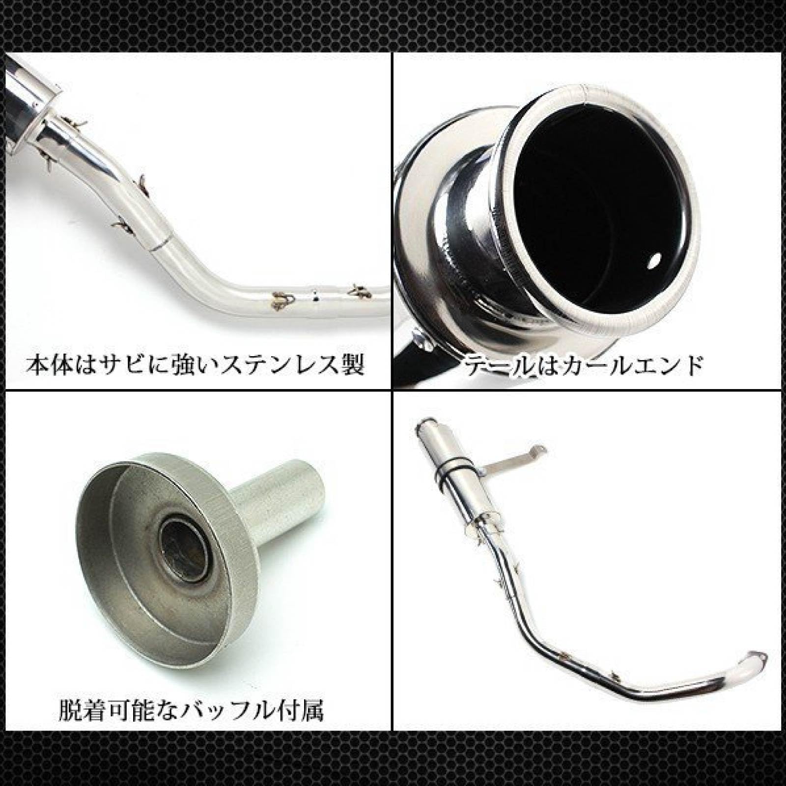 Amazon | カブ 50 70 90 対応 マフラー カスタムパーツ 交換 社外品