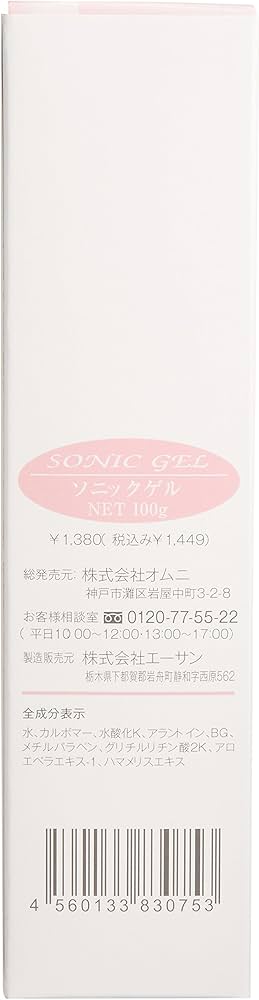 Amazon.co.jp: 【毛穴をきゅっと引き締める】オブサレスンスブリザード